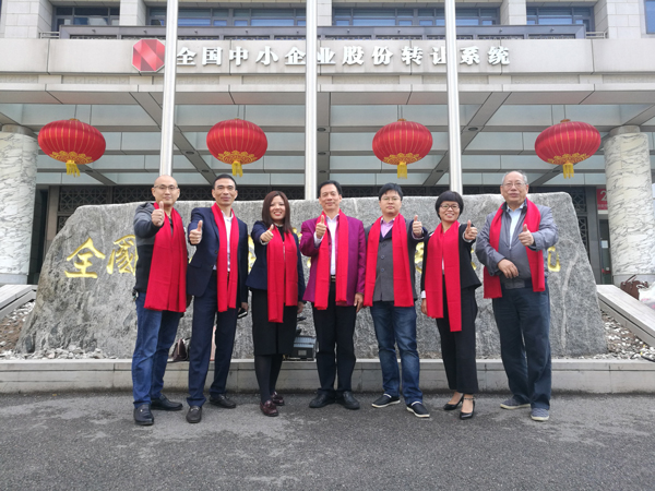 金祿科技在京隆重掛牌敲鐘 金祿科技在京隆重掛牌敲鐘