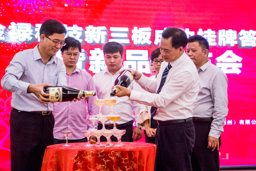 金祿科技高管開香檳祝賀 金祿科技高管開香檳祝賀