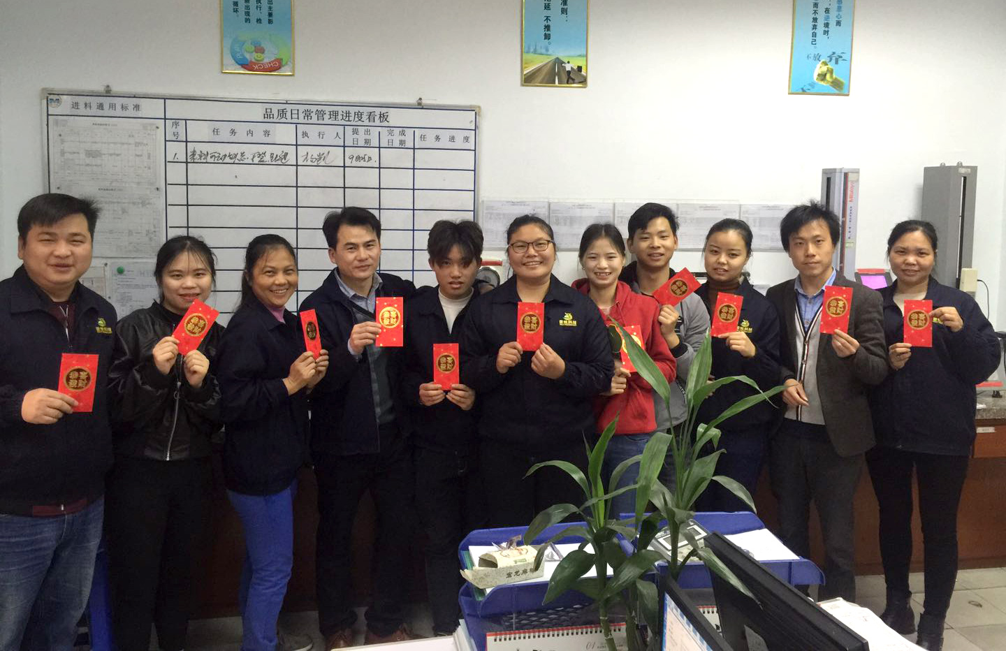 開工紅包 開工紅包