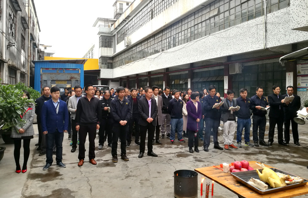 開工大吉 開工大吉