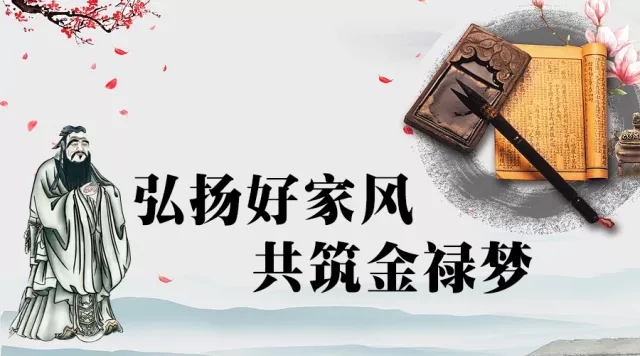 金祿家文化 金祿家文化