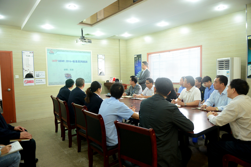 金祿科技管理層培訓(xùn)IATF16949:2016 金祿科技管理層培訓(xùn)IATF16949:2016